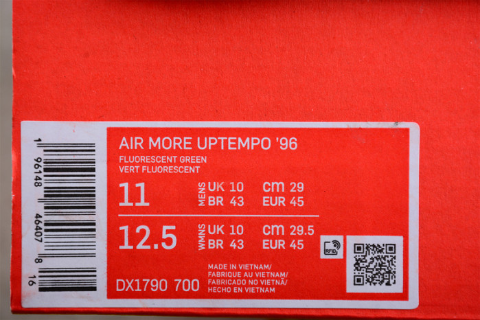 nike air more uptempo volt dx1790-700